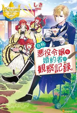 三体